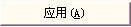 激光打標(biāo)機(jī)軟件中的鏡像功能  第6張