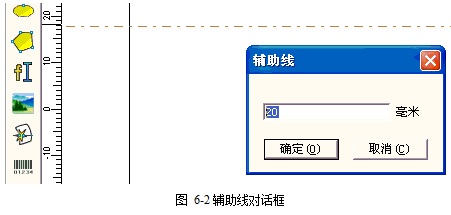 激光打標(biāo)機(jī)中的標(biāo)尺，網(wǎng)格點(diǎn)，輔助線