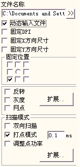 激光打標(biāo)機打印圖片參數(shù)設(shè)置（軟件自有功能）  第3張