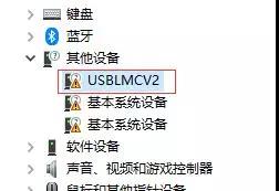 金橙子軟件打開提示找不到加密狗怎么辦？