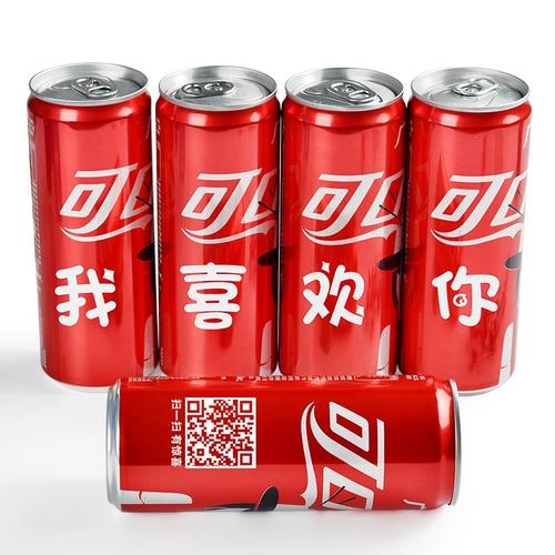 可樂瓶激光打標雕刻刻字服務濟南高新區(qū)