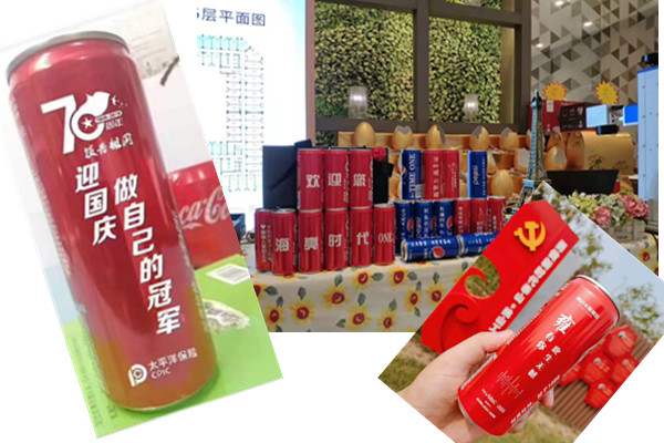 節(jié)日送禮，企業(yè)logo訂制宣傳想獨(dú)一無二嗎？點(diǎn)擊這里  第1張