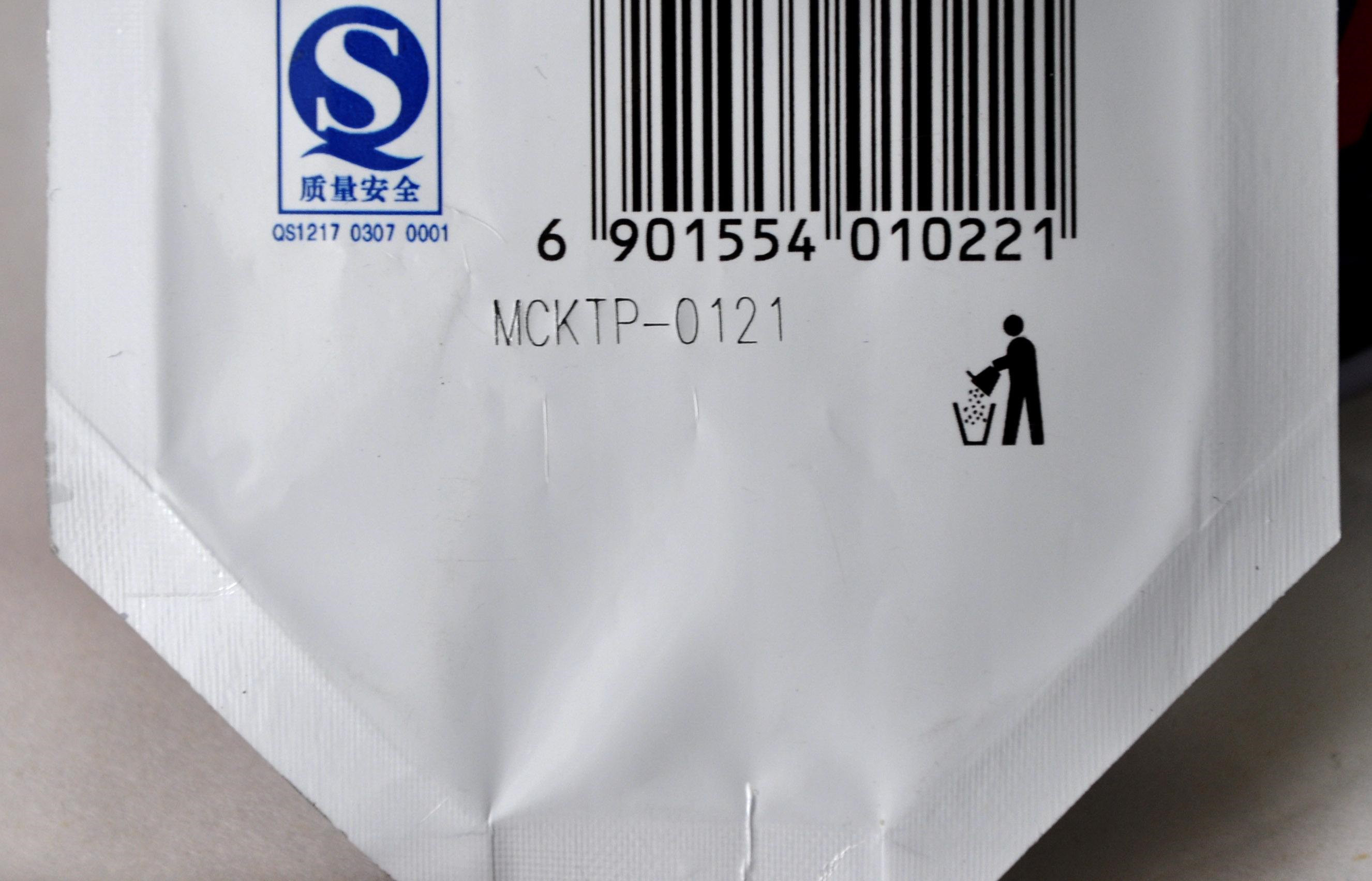 為什么現(xiàn)在食品打標(biāo)日期噴墨機(jī)被激光打標(biāo)機(jī)替代？