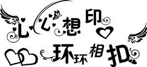 【腰帶】激光打標(biāo)機(jī)硬幣矢量圖模板60個下載地址