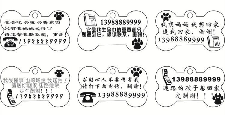 【狗牌】激光打標(biāo)機(jī)狗牌矢量圖模板190個下載地址