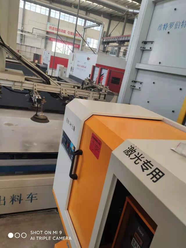 激光防護(hù)(4類激光的防護(hù)要求) 第2張