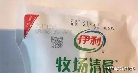 激光打標(biāo)機(jī)工業(yè)需求(激光打標(biāo)機(jī)賺錢(qián)嗎) 第3張