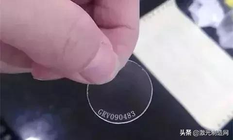 激光打標(biāo)機(jī)工業(yè)需求(激光打標(biāo)機(jī)賺錢(qián)嗎) 第4張